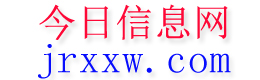 临沭今日信息网